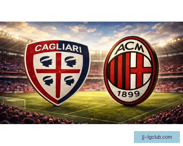 2025至26赛季意甲转会焦点AC米兰签下法甲新星锋线补强前景